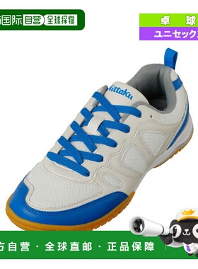 日本直邮Nittaku 乒乓球鞋 试穿/TRY ACT/男女通用 (NS-4439)