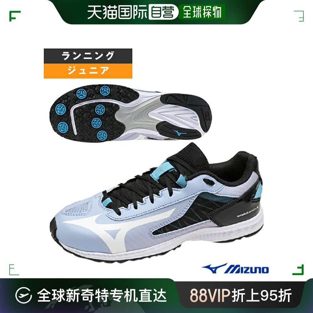 日本直邮美津浓跑鞋Speed Mach 2/SPEED MACH 2/Junior K1GC2222 运动鞋new 跑步鞋 原图主图