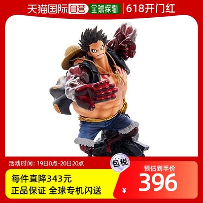 【日本直邮】海贼王SCultures BIG造型王GEAR4蒙奇 D 路飞特别色