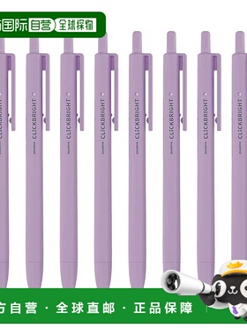 【日本直邮】Zebra斑马 荧光笔 亮紫色10 只装 B-WKS30-PU