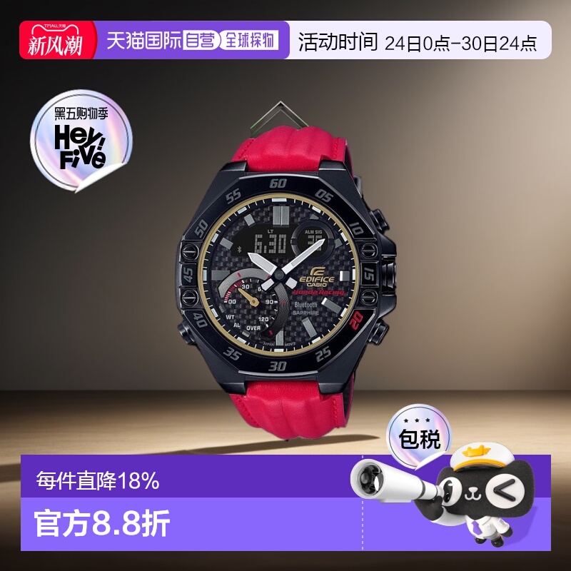 直邮日本 卡西欧CASIO 新款本田赛车合作款太阳能电波钟手表 EQW-