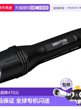 【日本直邮】GENTOS LED手电筒 500 流明 G系列 GF-106RG