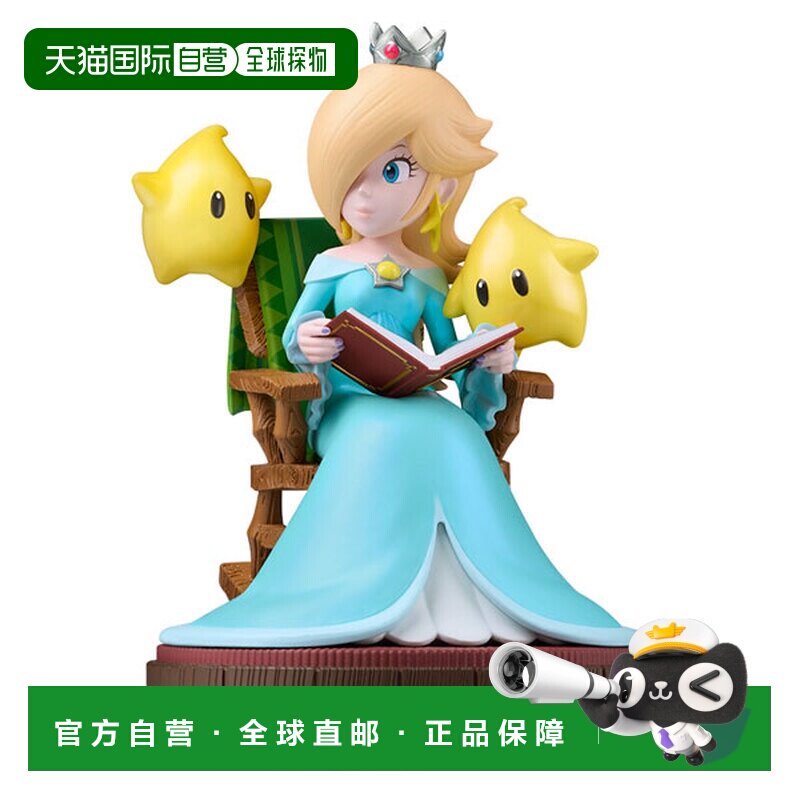 日本直邮任天堂 amiibo 罗泽塔与奇科 级马里奥系列 现货发售图片