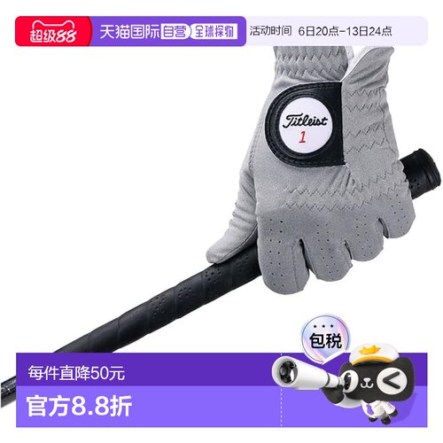 【日本直邮】Titleist泰特利斯 高尔夫手套/左22cmTG53GY-22 GY灰