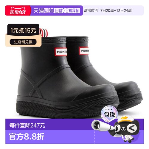 日本直邮Hunter 哑光长款雨靴 UFS7105PVC [BLK] 女款 黑色 雨靴