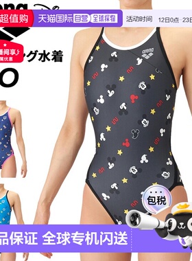 日本直邮Arena 女士迪士尼 Toughsuit 训练泳衣露背无衬垫连体泳