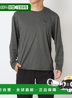 日本直邮PUMA 男士 TAD LS 长袖功能性 T 恤 528019（深灰色混纺
