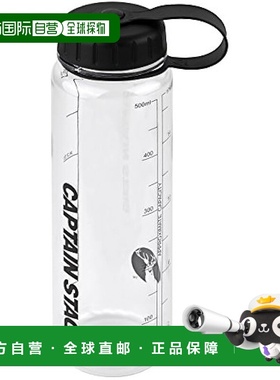 【日本直邮】Captain Stag鹿牌 运动水壶500ml 黑色 UE-3379
