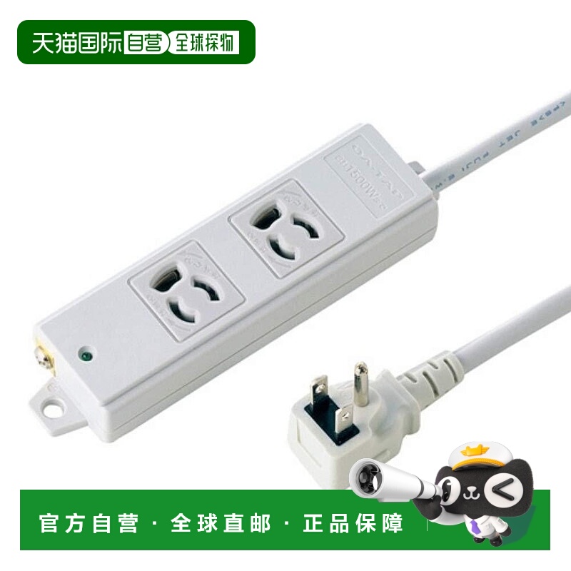 【日本直邮】SANWA SUPPLY 施工型 2口L型插头 附磁铁 5m