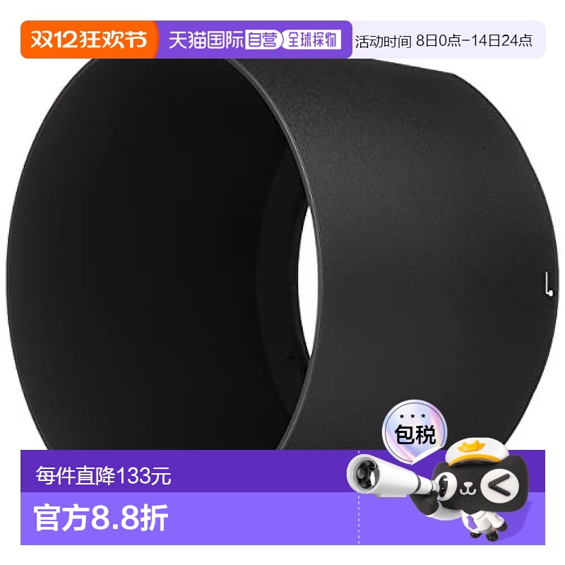 【日本直邮】nikon尼康3c数码配件遮光罩HB-71内壁防反光保护镜头