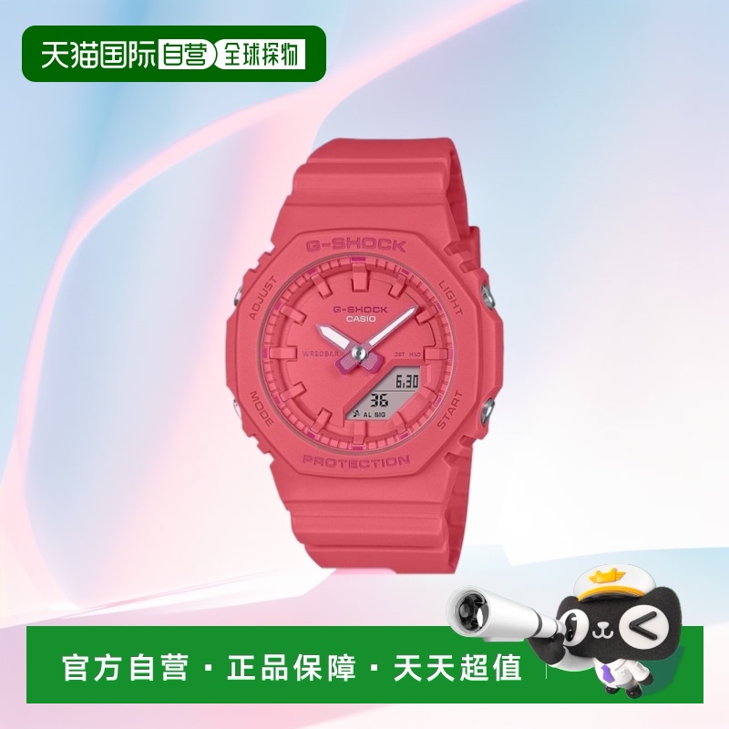 【日本直邮】G Shock卡西欧 手表 中型 GMA-P2100-4AJF 女士 粉