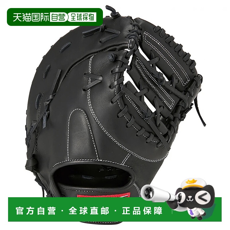 日本直邮Rawlings-Rawlings Hyper Tech R2G用于内场GR5HTM53手套
