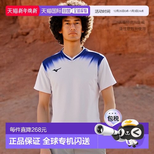 【日本直邮】Mizuno美津浓网球羽毛球短袖运动衫XS白蓝 72MA1020