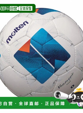 日本直邮molten-熔融Vantaggio 4000 F5N4000足球认证级别5球熔融