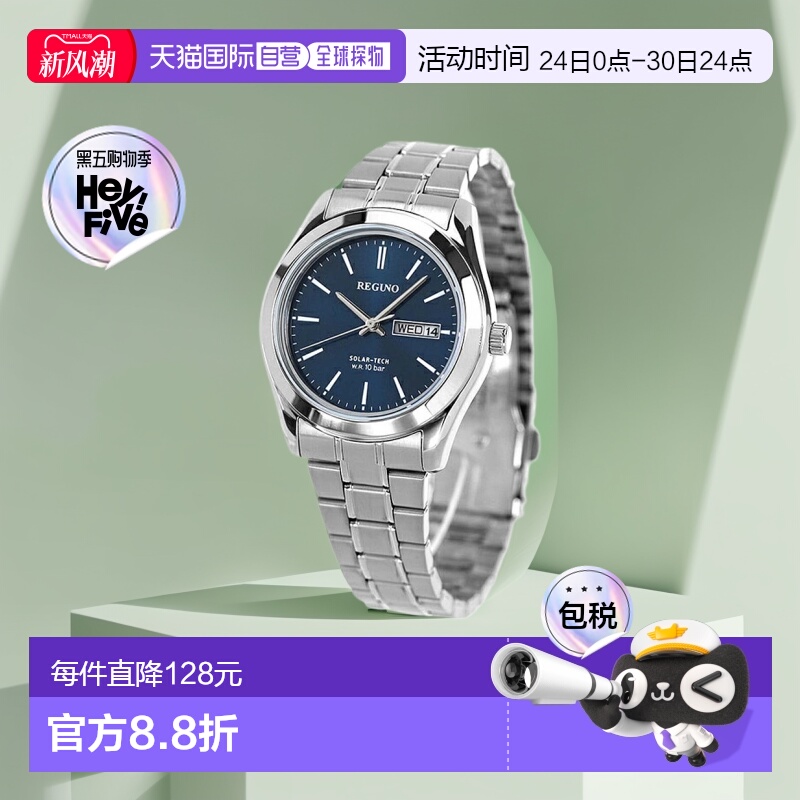 日本直邮Citizen西铁城男士太阳能商务防水石英手表KM1-211-71