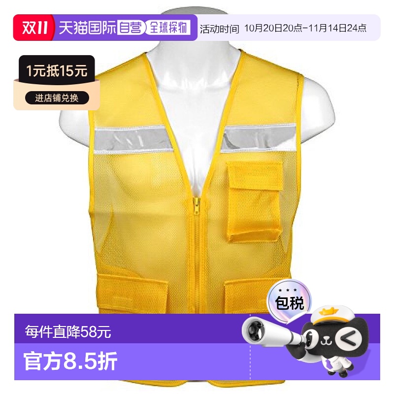 【日本直邮】Sk11藤原产业夜间安全荧光马甲橙色3口袋SK-PAT-Y