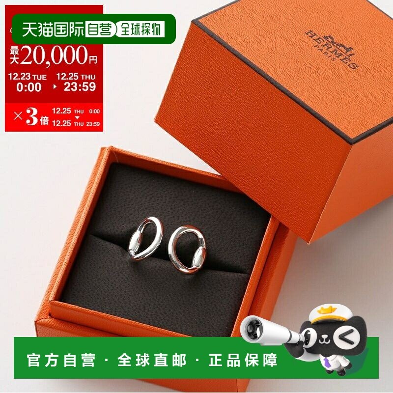 日本直邮爱马仕 Nausicaa GM 戒指 (H108551B) 女士开口马衔扣戒9