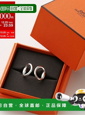 日本直邮爱马仕 Nausicaa GM 戒指 (H108551B) 女士开口马衔扣戒9