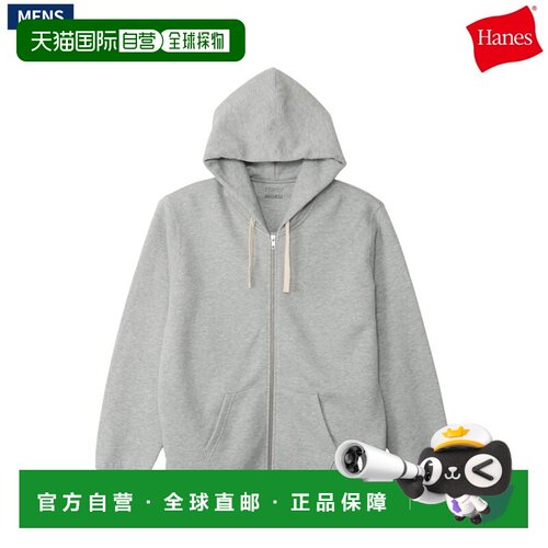 日本直邮Hanes SWEATS MOKU 长袖拉链连帽卫衣 HM4CE009