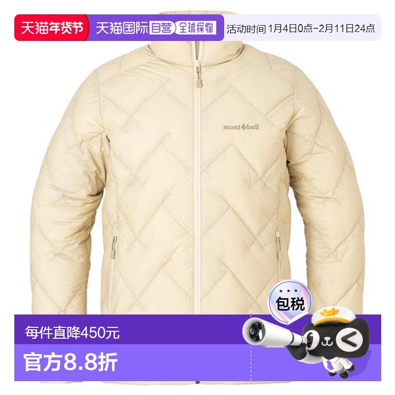 1h可退 日本直邮Montbell 轻便羽绒服女户外冬季防水透气1101716,运动服/休闲服装,运动茄克/外套,淘宝优惠券,粉丝福利购,淘宝优惠卷