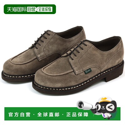 日本直邮Paraboot 男鞋CHAMBORD 棕色绒面革 MARRON-VEL BRUN