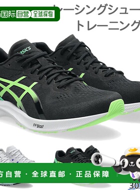 日本直邮ASICS 男士 TARTHER RP 3 运动鞋1011B465适用于跑步 慢