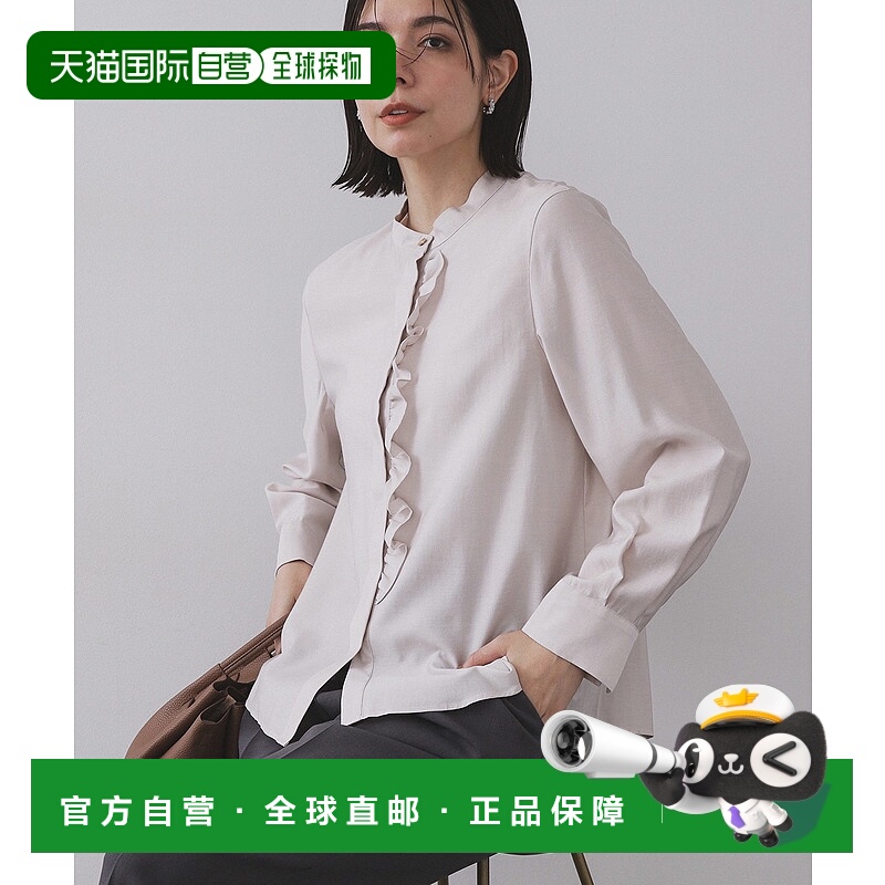 1h可退 日本直邮OPAQUE.CLIP 女士前襟荷叶边衬衫 通勤百搭 透光