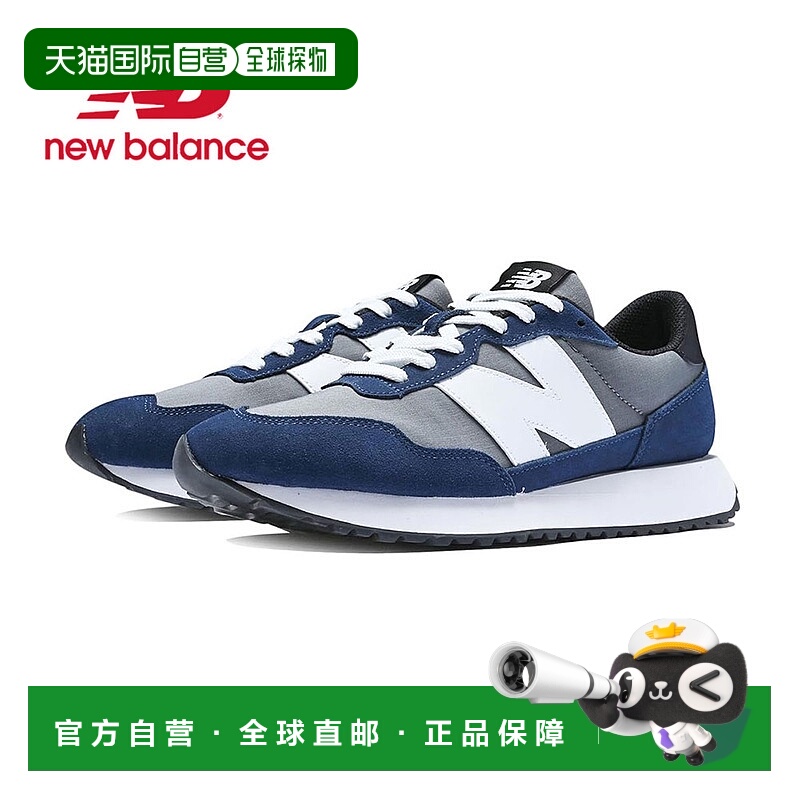 日本直邮New Balance 男士跑鞋宽版低帮时尚 MS237 MCN MCR WB