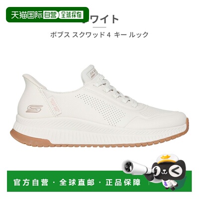 日本直邮Skechers 女士一脚蹬运动鞋：Bob's Squad 4 - 主打款 11