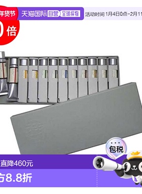 日本直邮holbein 油画颜料Yuichi Y09120毫升1套A（001091）