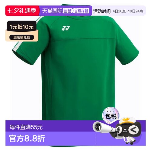 日本直邮Yonex 青少年比赛衬衫 FW1007J-003 青少年男童短袖