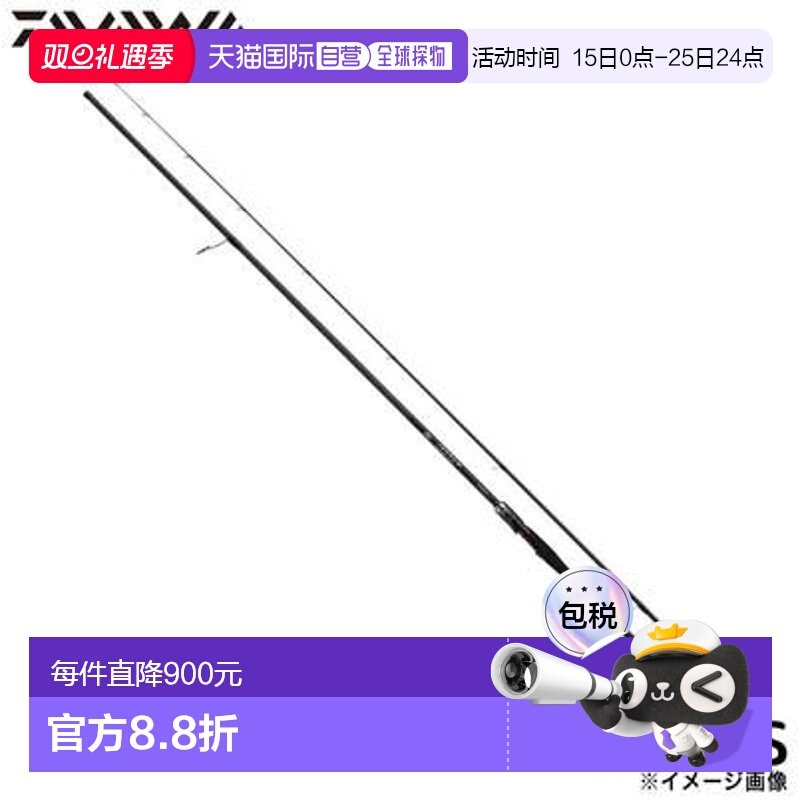 日本直邮Daiwa 石鱼竿 HRF 25 HRF SX 86MHS新款达亿瓦直柄路亚竿