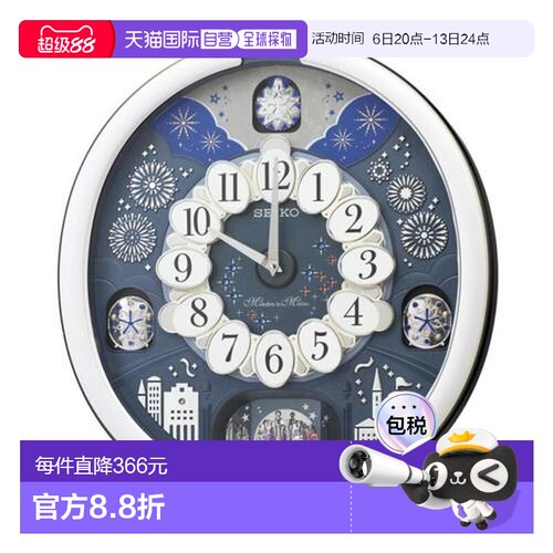 日本直邮精工RE602S石英机械挂钟三重精选旋律动态表盘自动静音
