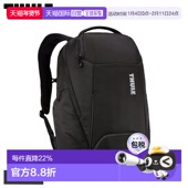 升和 日本直邮Thule 升23 Accent 男女背包通用容量分别为