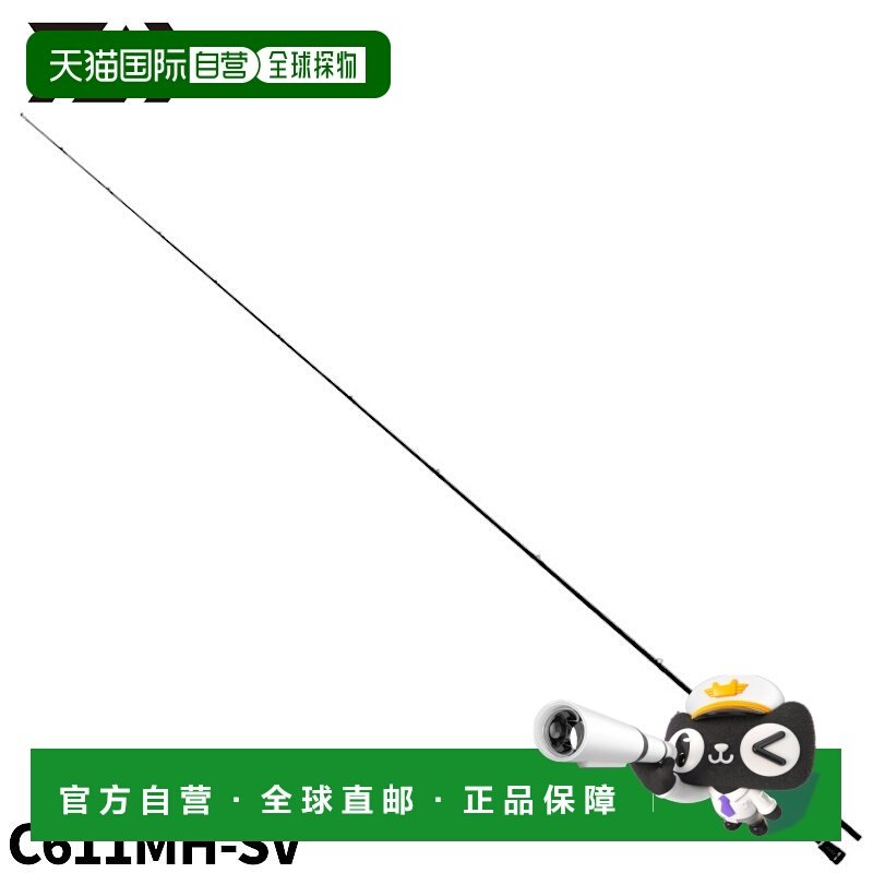 日本直邮Daiwa Bass Rod Steez Real Control C611MH-SV 第 24 年,户外/登山/野营/旅行用品,路亚竿,淘宝优惠券,粉丝福利购,淘宝优惠卷