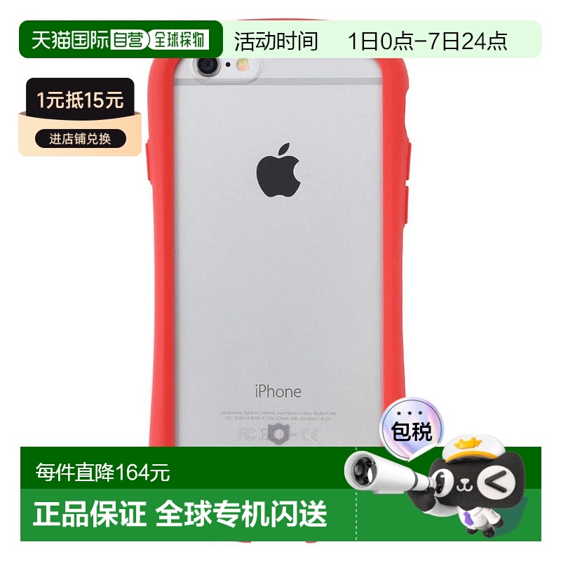 【日本直邮】HameeiFaceReflectioniPhone6s/6强化手机壳红色边框
