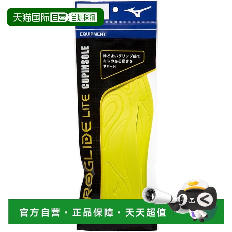 【日本直邮】美津浓 足球鞋垫 不滑动O(27.5~28.5cm)P1GZ180245