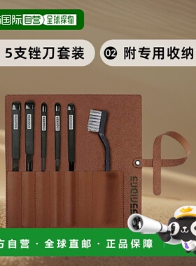 【日本直邮】Engineer工程师 锉刀套装 5支黑色附专用收纳袋 TFS-
