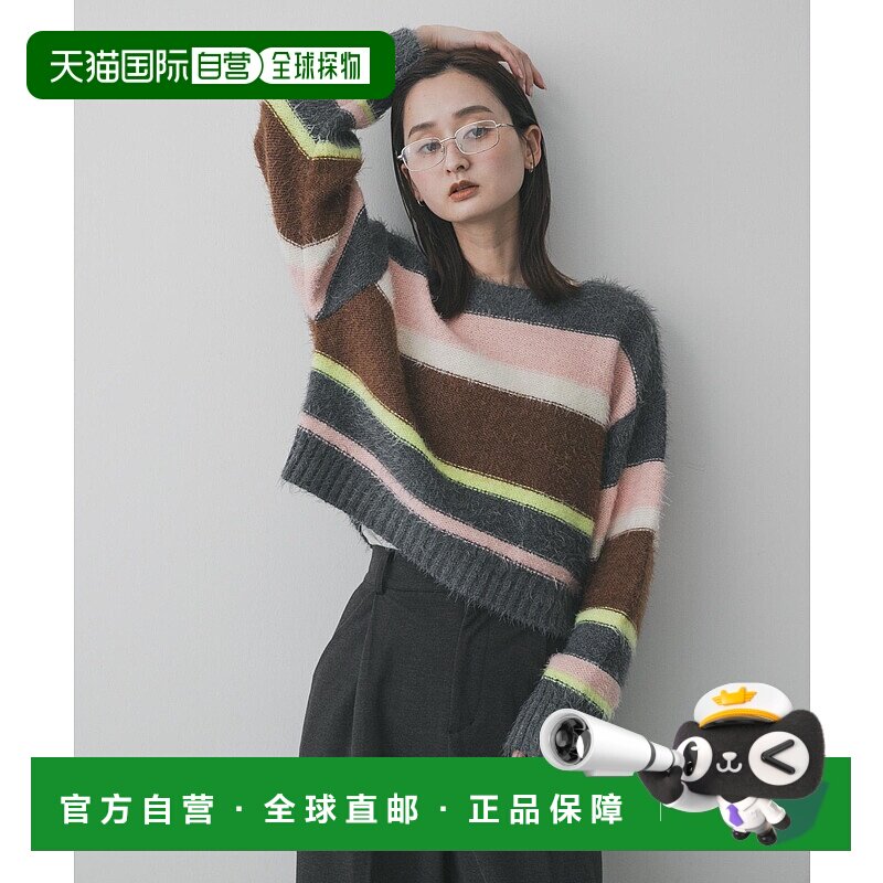 1h可退 日本直邮SENSE OF PLACE 女装 宽松短款半高领绞花条纹针