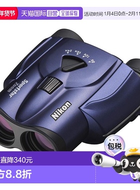 【日本直邮】Nikon尼康变焦双筒望远镜野紫色广角时尚高清24x25