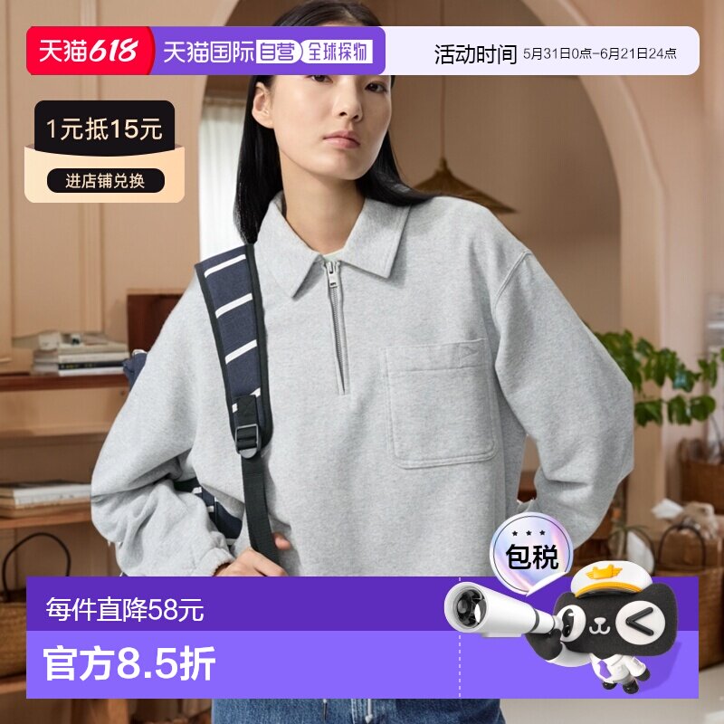 日潮跑腿UNIQLO优衣库 运动半拉链衫卫衣