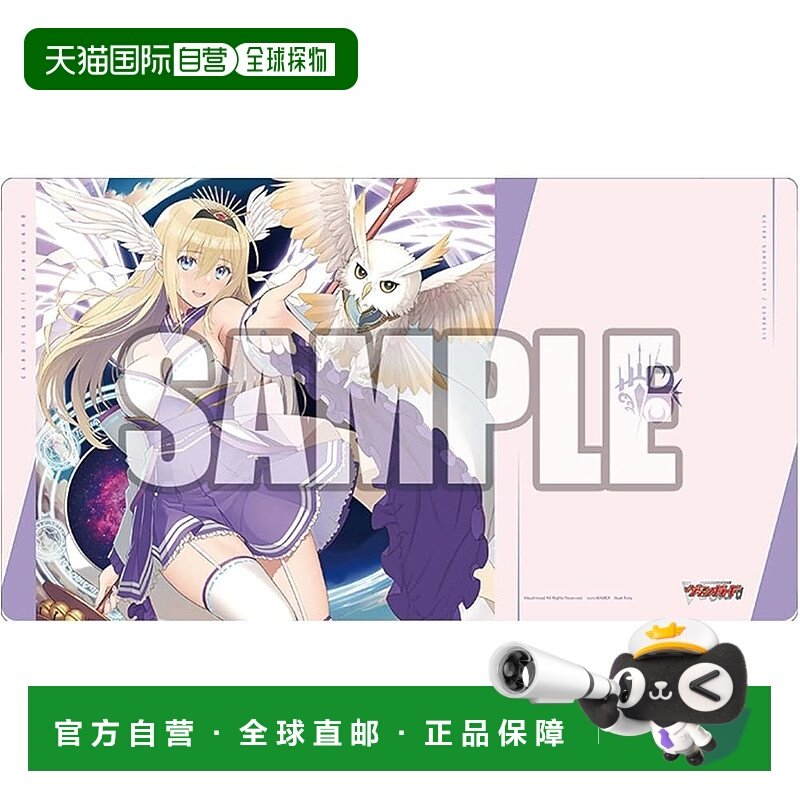 【日本直邮】武士道 Rubber Mat Collection V2 Vol.1754 卡片战