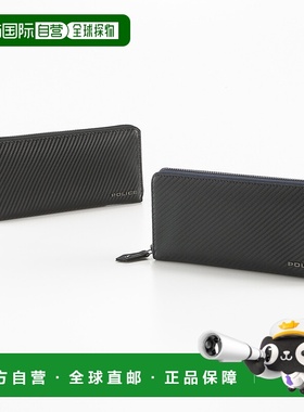 日本直邮 POLICE 长钱包 LUCENTE POL70803