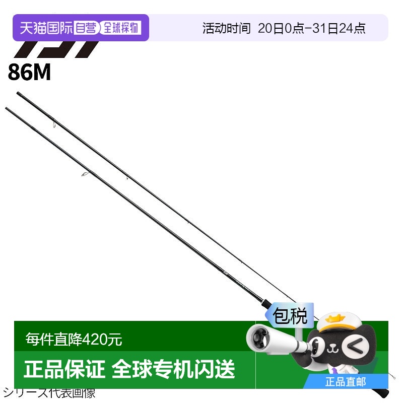 日本直邮Daiwa Eging 钓竿 Eging X 86M 22 年款 Eging 钓竿