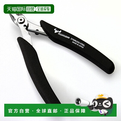 【日本直邮】Tsunoda安塚精工 剪钳 不锈钢尖嘴钳 125mm SSN-125