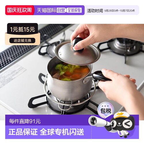 【日本直邮】Arnest 带盖不锈钢奶锅 11cm 0.8L 煤气炉专用 A-781