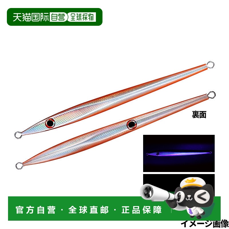 日本直邮 Daiwa Jig Saltiga KY Jig II 阿黛尔 220g Keimura 发