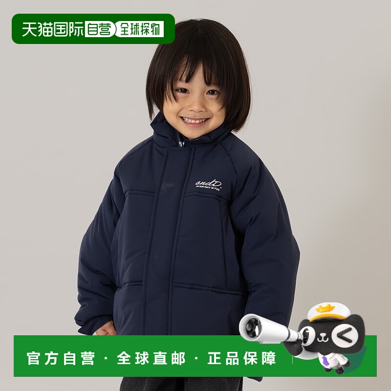 1h可退 日本直邮and D. petit main 儿童保暖中棉夹克 宽松轻便半