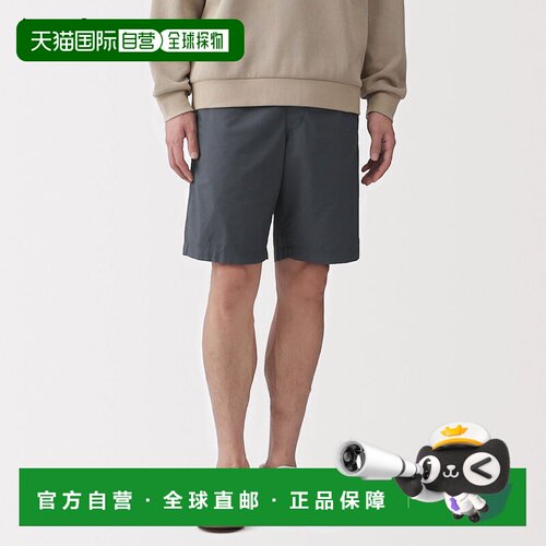 日本直邮MUJI 无印良品 水洗宽松阔腿短裤