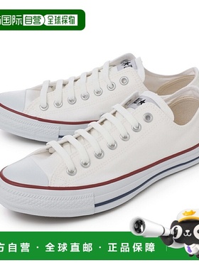 日本直邮匡威 CONVERSE 男女士运动鞋 m7652 帆布 all star ox 光